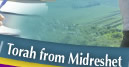 Torah from Midreshet